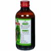 Branolia Kulerron Syrup 100 ml - Image 2